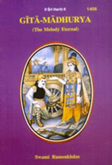1406-Gita-Madhurya.gif