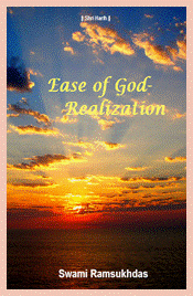 Ease-of-God-Realization.jpg