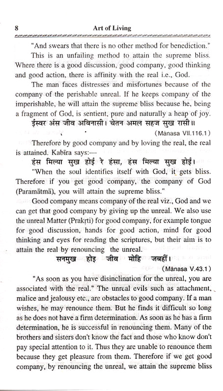 A close-up of a paper

Description automatically generated