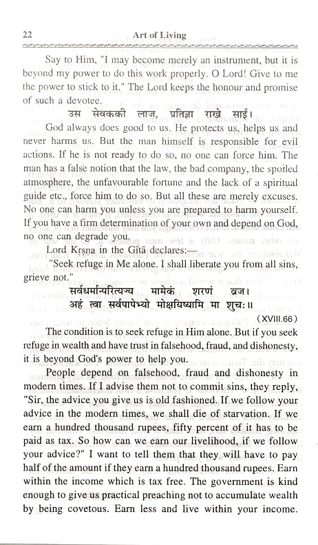 A close-up of a paper

Description automatically generated