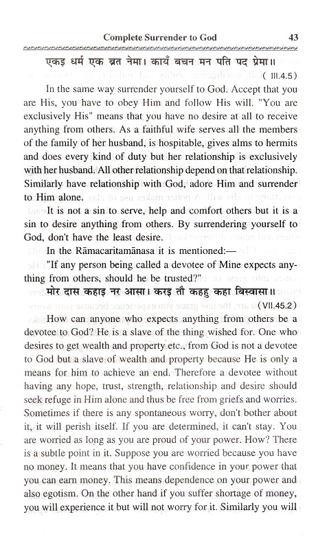 A close-up of a text

Description automatically generated