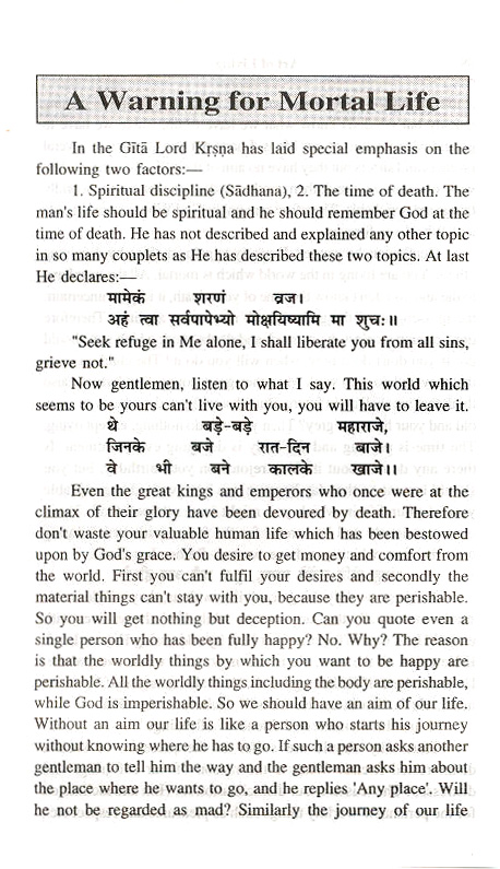 A close-up of a text

Description automatically generated