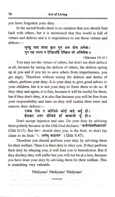 A close-up of a document

Description automatically generated