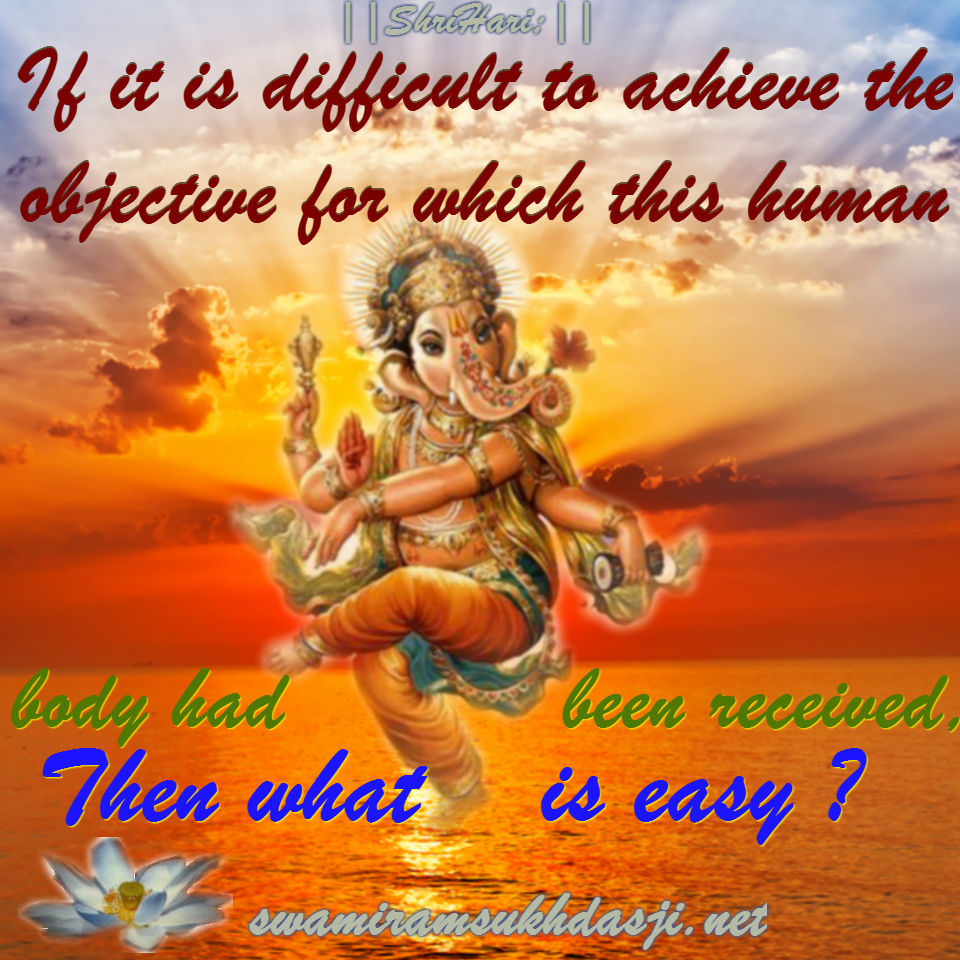 Achieve-the-Objective-of-this-Human-Body.jpg