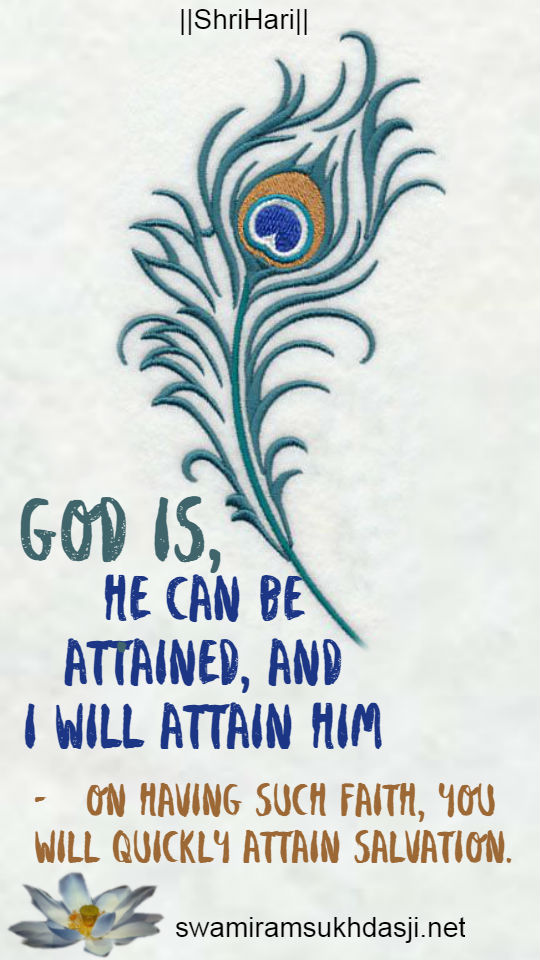 God-Is-he-can-be-Attained.jpg