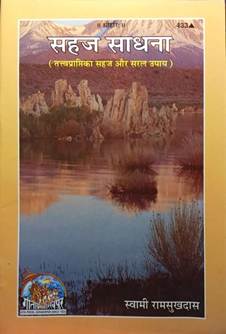 A book cover with a rock formation

Description automatically generated