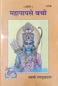 A book cover with a picture of a god

Description automatically generated