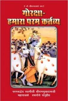 A red cover with a painting of a person and cows

Description automatically generated