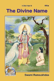 Title : The Divine Name